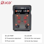 858 DW welding heat gun / 6974865215258/6974865215265 6974865215234/6974865215241