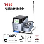 T410 Intelligent Soldering