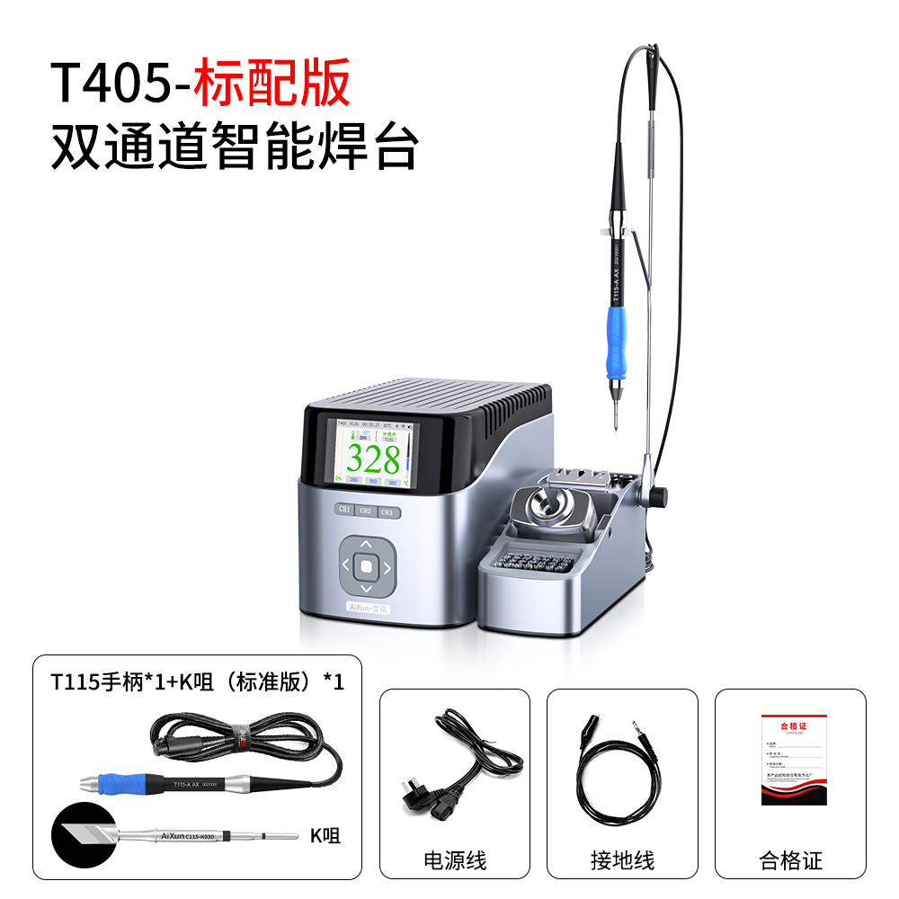 T405 Intelligent Soldering