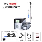 H414D Intelligent Desoldering Station