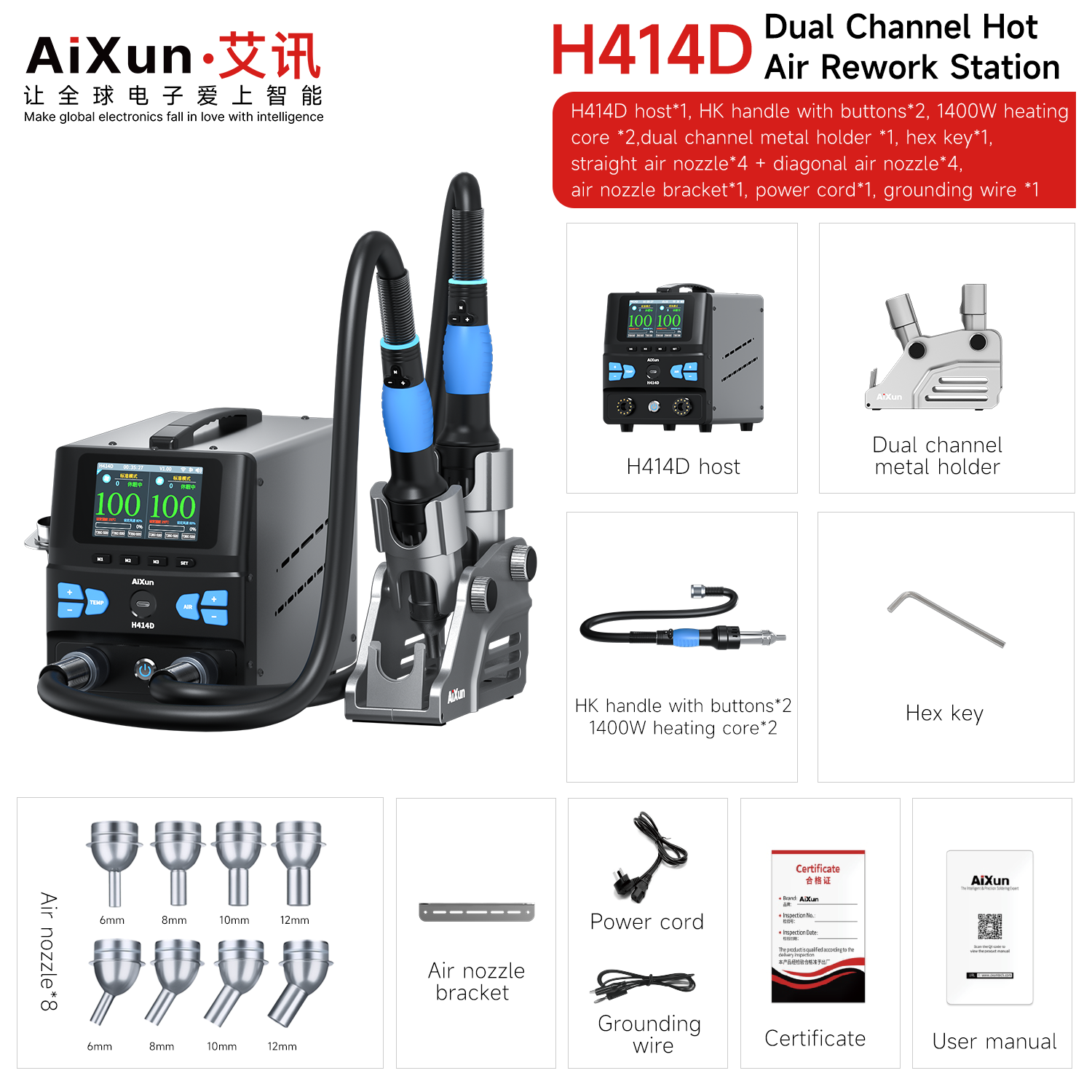 H414D Intelligent Desoldering Station