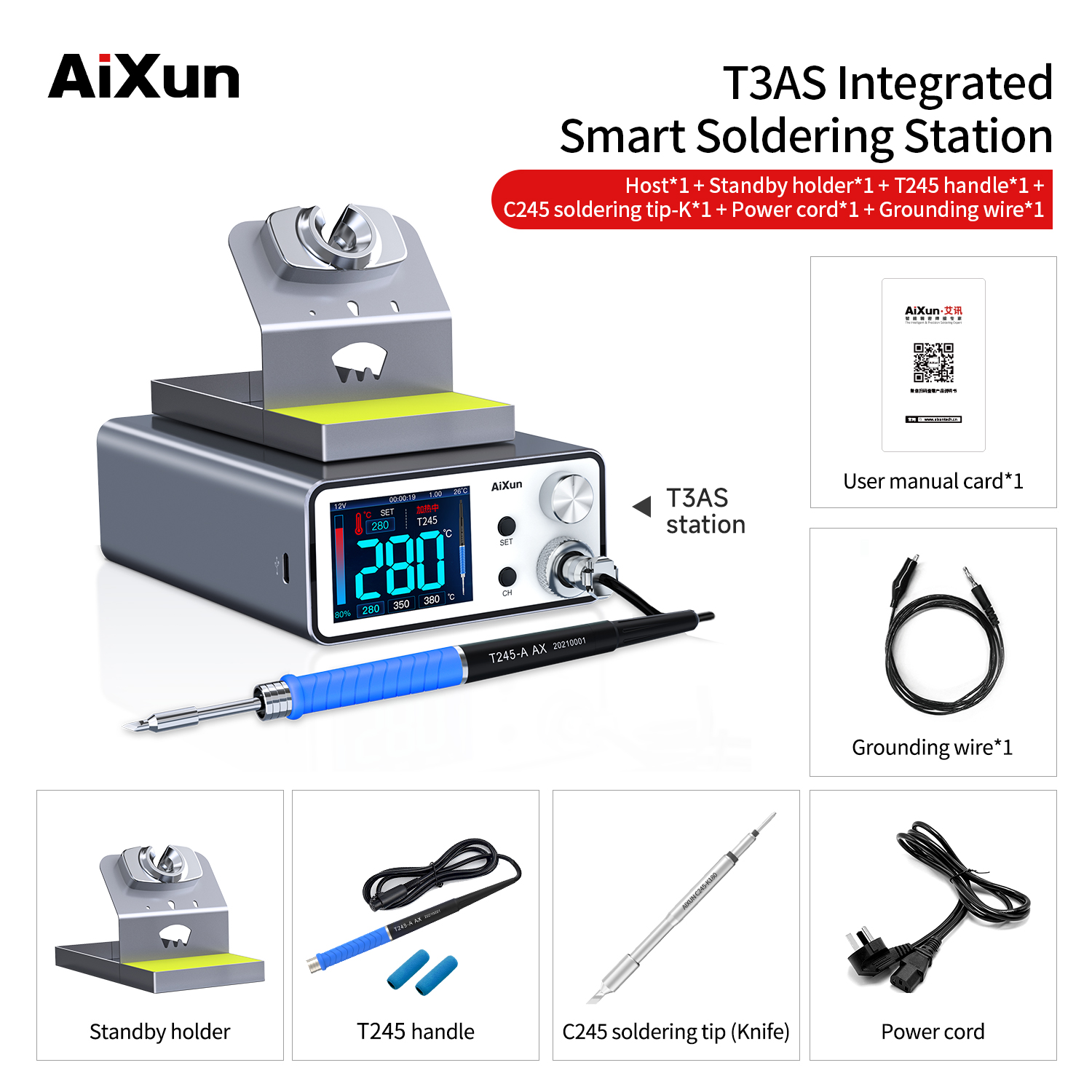 T3AS/T3BS All-in-one Intelligent Soldering Station