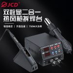 8206-CN 6974865209189