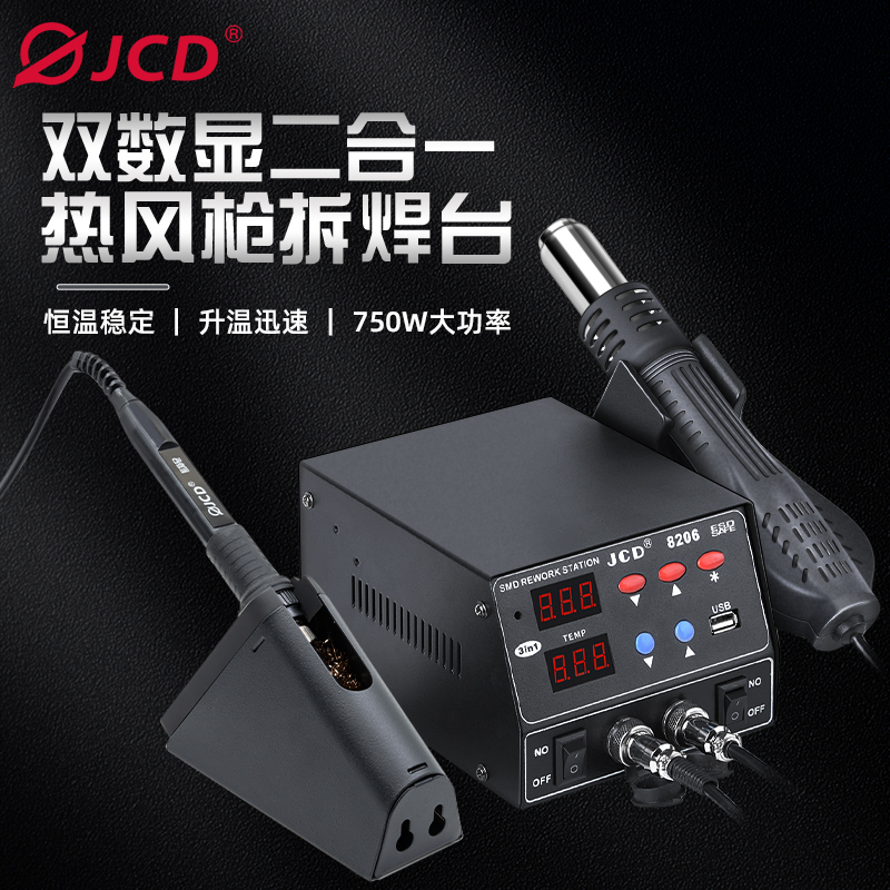 8206-CN 6974865209189