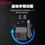 8206-CN 6974865209189