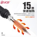 8206-CN 6974865209189