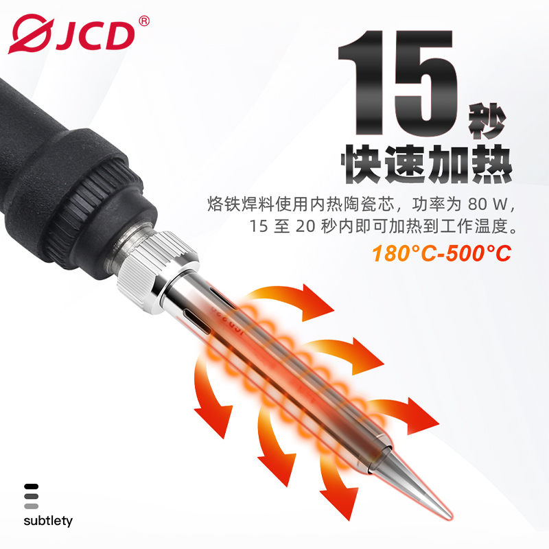 8206-CN 6974865209189