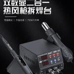 8206-CN 6974865209189