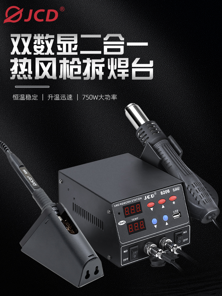 8206-CN 6974865209189