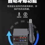 8206-CN 6974865209189