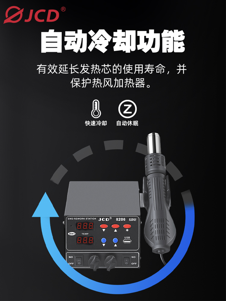 8206-CN 6974865209189