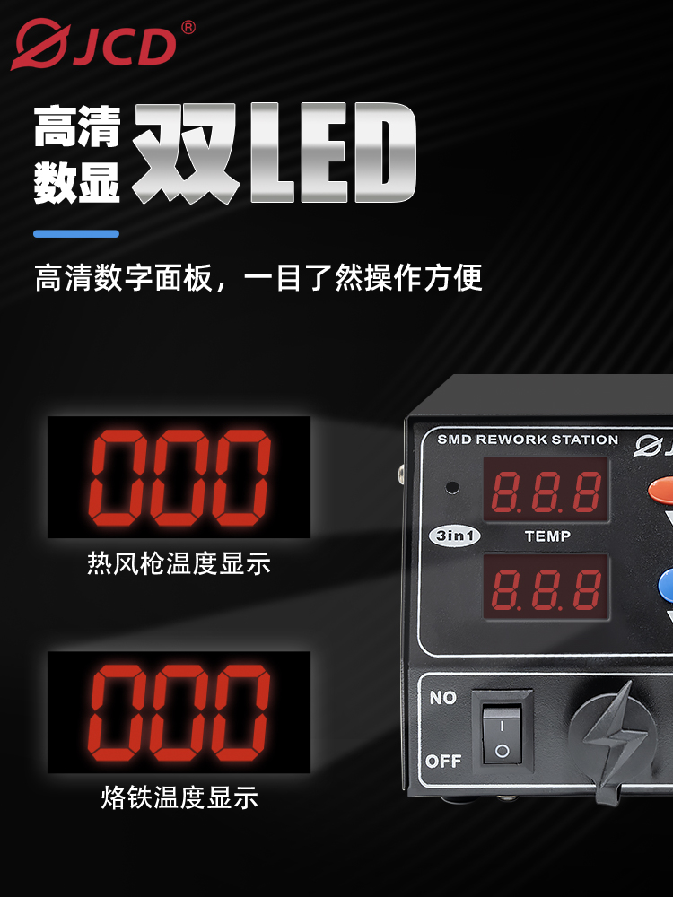 8206-CN 6974865209189