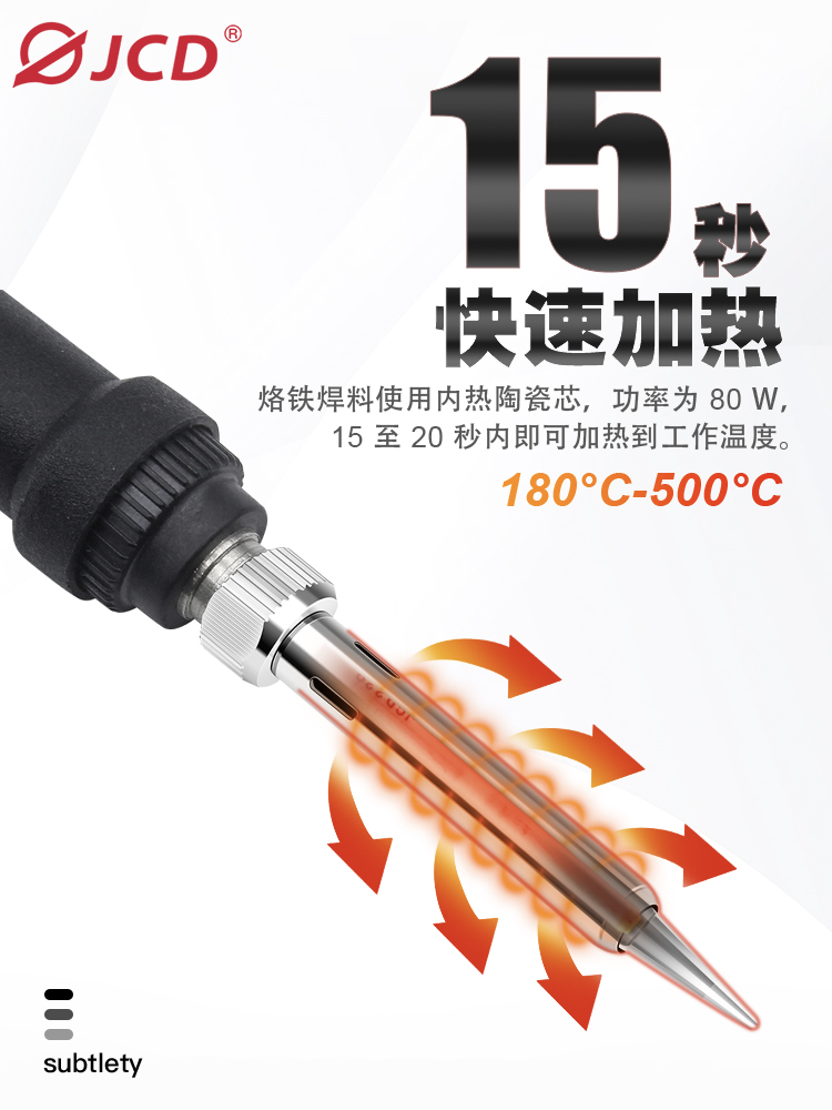 8206-CN 6974865209189