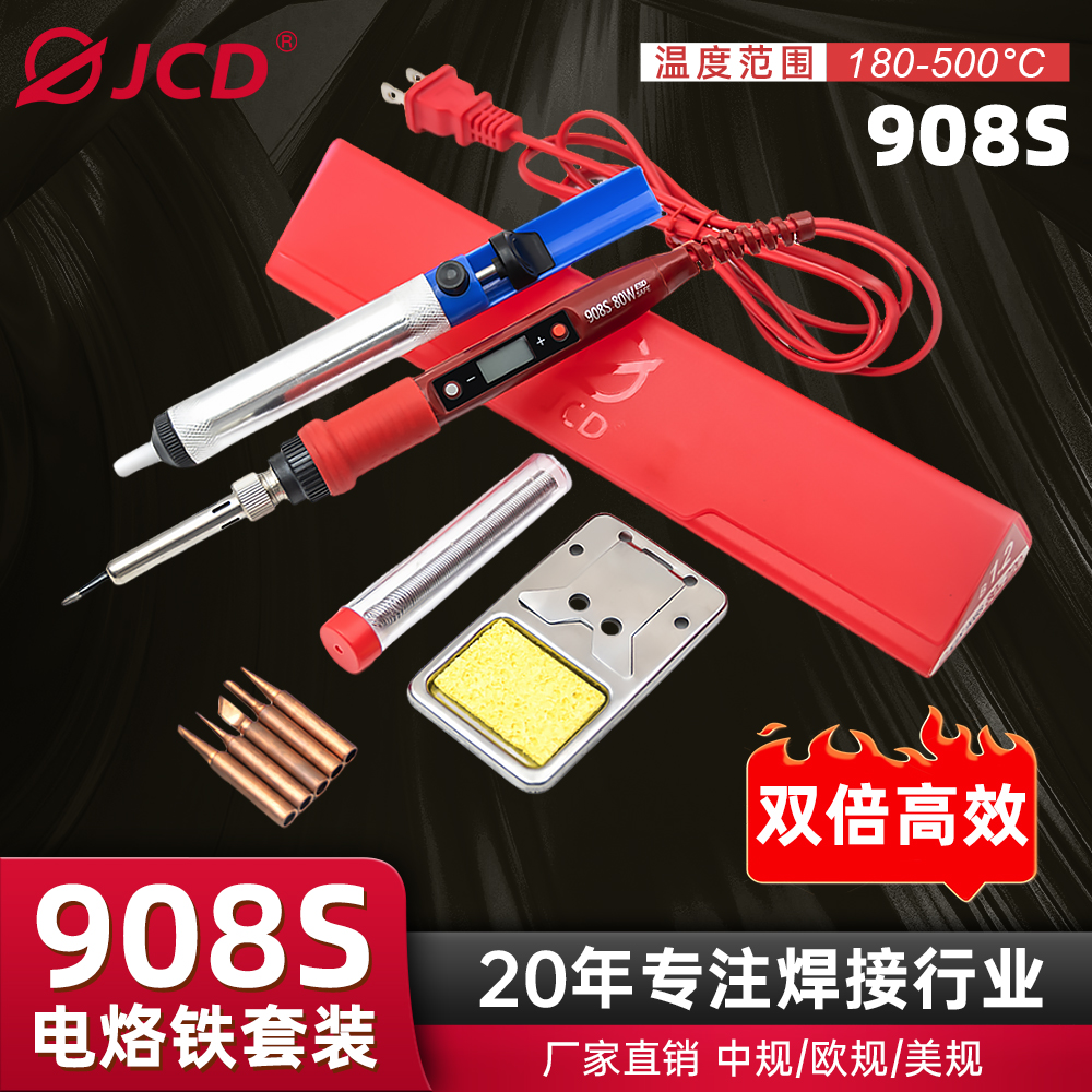 908SR-6TK 6974865230855/6974865230862/6974865230879