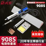 908SB-6TK-2 6974865230893/6974865230909/6974865230916