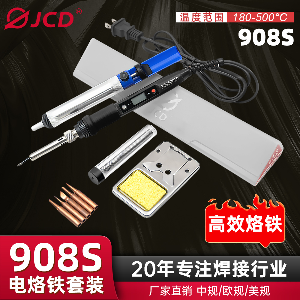 908SB-6TK-2 6974865230893/6974865230909/6974865230916