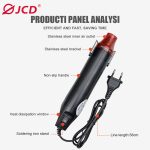 SY300 Mini heat gun 001 6974865204153/6974865204528/6974865210000/6974865210017/6974865231869/6974865231876