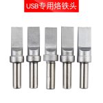 Environmentally friendly lead-free 500 soldering iron tip Quick 205 soldering iron tip 150W high frequency soldering iron tip 500-k blade 6974865200674