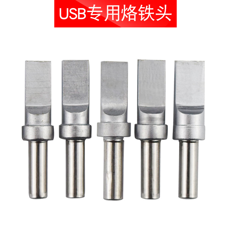 Environmentally friendly lead-free 500 soldering iron tip Quick 205 soldering iron tip 150W high frequency soldering iron tip 500-k blade 6974865200674