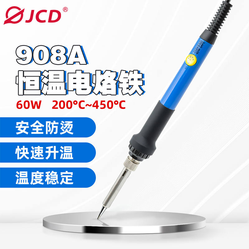 908A-CN 6974865209165/6974865204511