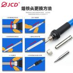 908A-CN 6974865209165/6974865204511