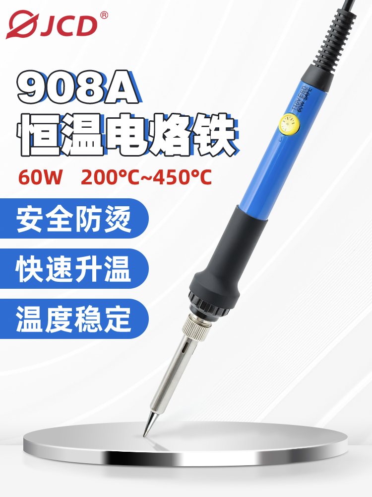 908A-CN 6974865209165/6974865204511