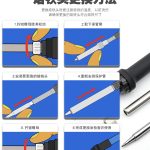 908A-CN 6974865209165/6974865204511