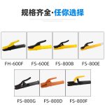 Wuyang tools welding clamp thickened copper body black diamond welding clamp one-piece forging 800a welding clamp