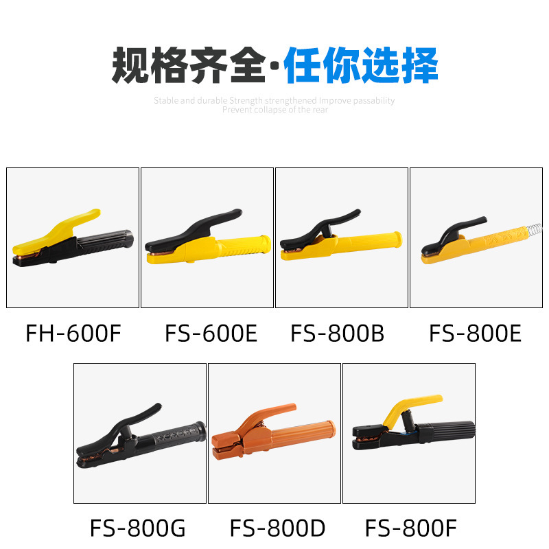 Wuyang tools welding clamp thickened copper body black diamond welding clamp one-piece forging 800a welding clamp