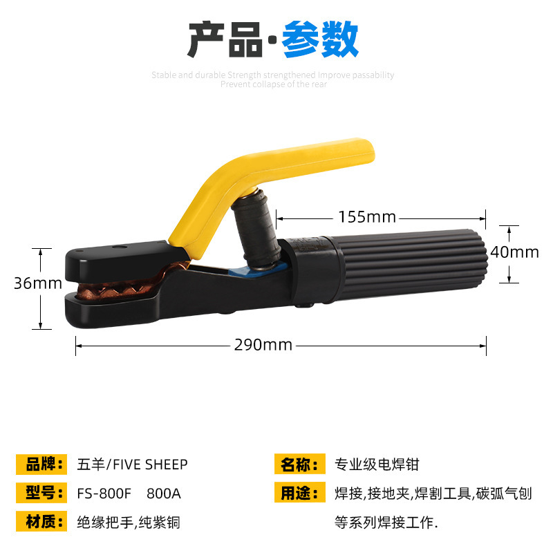 Wuyang tools welding clamp thickened copper body black diamond welding clamp one-piece forging 800a welding clamp