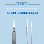 SC-11A White ceramic tweezers