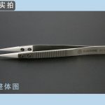 SC-11A White ceramic tweezers