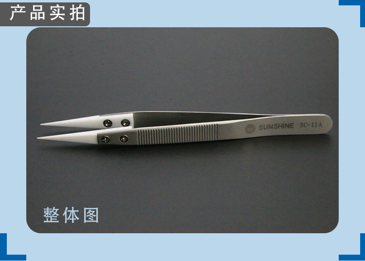 SC-11A White ceramic tweezers