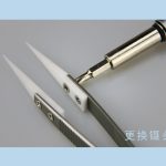 SC-11A White ceramic tweezers