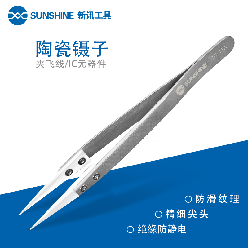 SC-11A White ceramic tweezers
