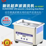 SS-6508T Ultrasonic Cleaner