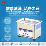 SS-6508T Ultrasonic Cleaner