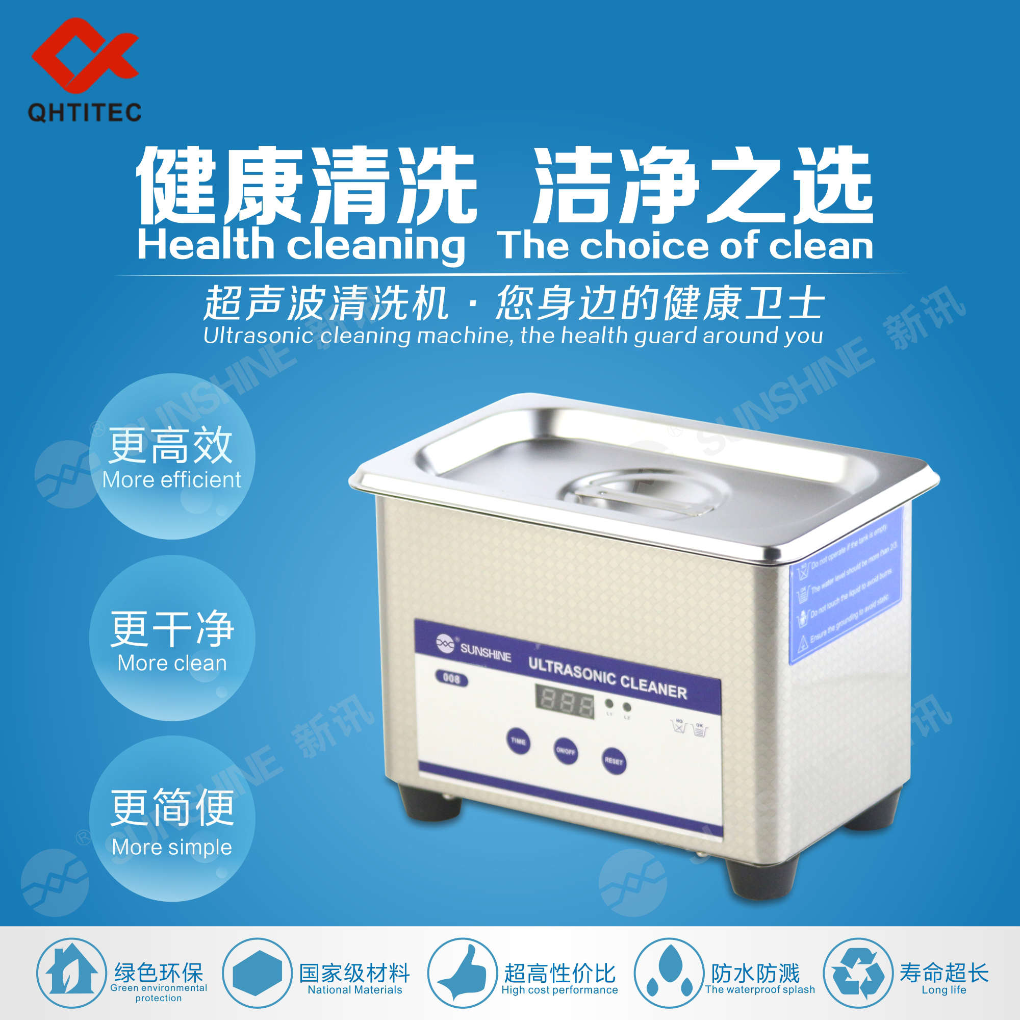SS-6508T Ultrasonic Cleaner