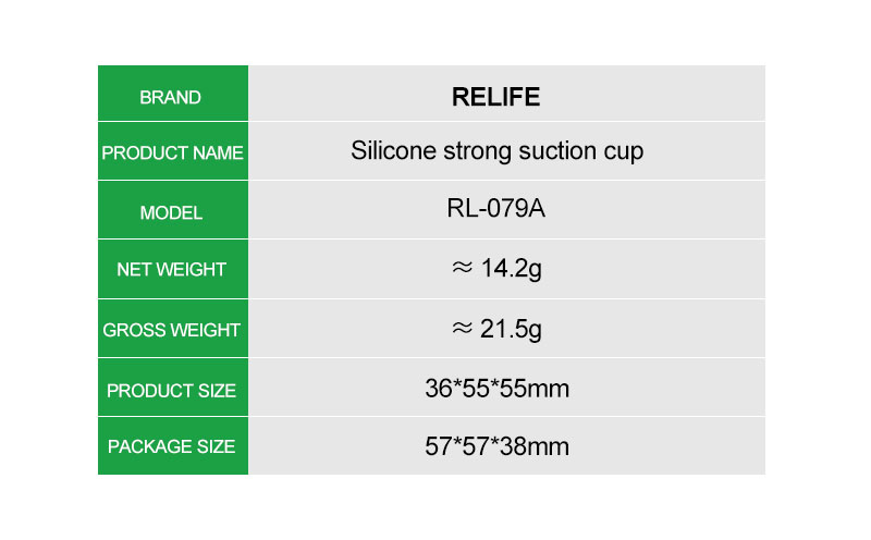 RL-079A Silicone High-Strength Suction Cup